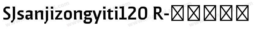 SJsanjizongyiti120 R字体转换